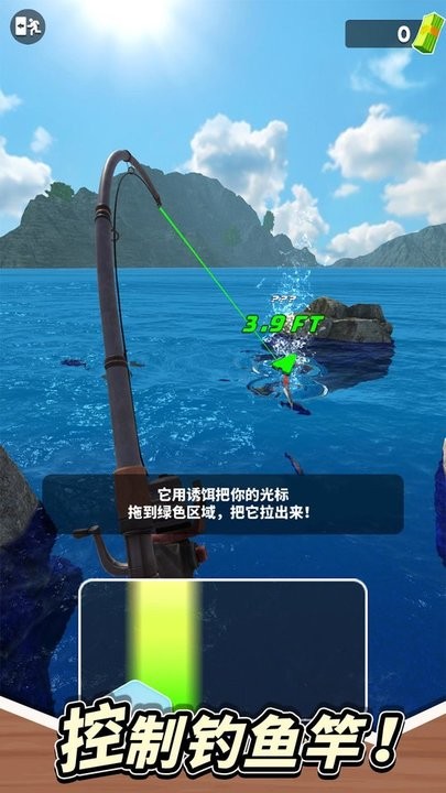 垂钓星球下载手机版免费  v1.0.3图2