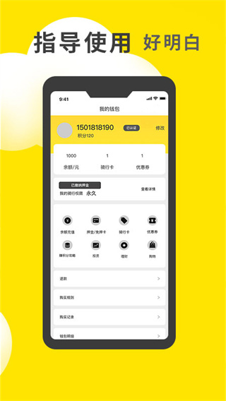 小黄鸭手机安卓板  v1.0.23图2