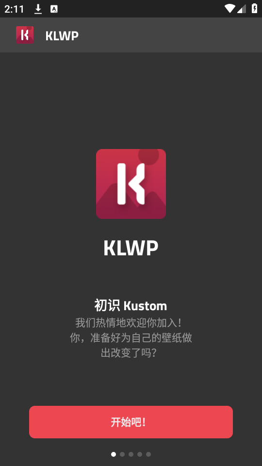 klwp最新版破解  v3.45图1