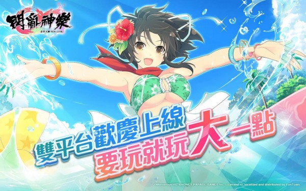 闪乱神乐下载手机汉化版  v1.8.8.103图1