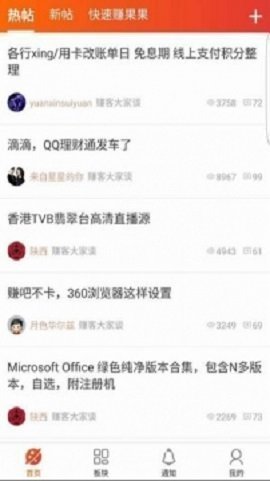 黑鲨阁app官网手机版  v3.42.03图2
