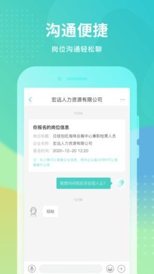 冬瓜兼职  v1.0.0图2