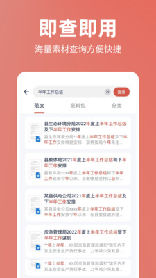 今日文库手机版下载安装最新版本  v4.6.0图3