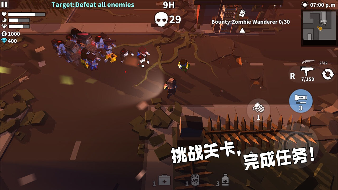 枪手丧尸幸存者正版下载安装  v3.0.4图4
