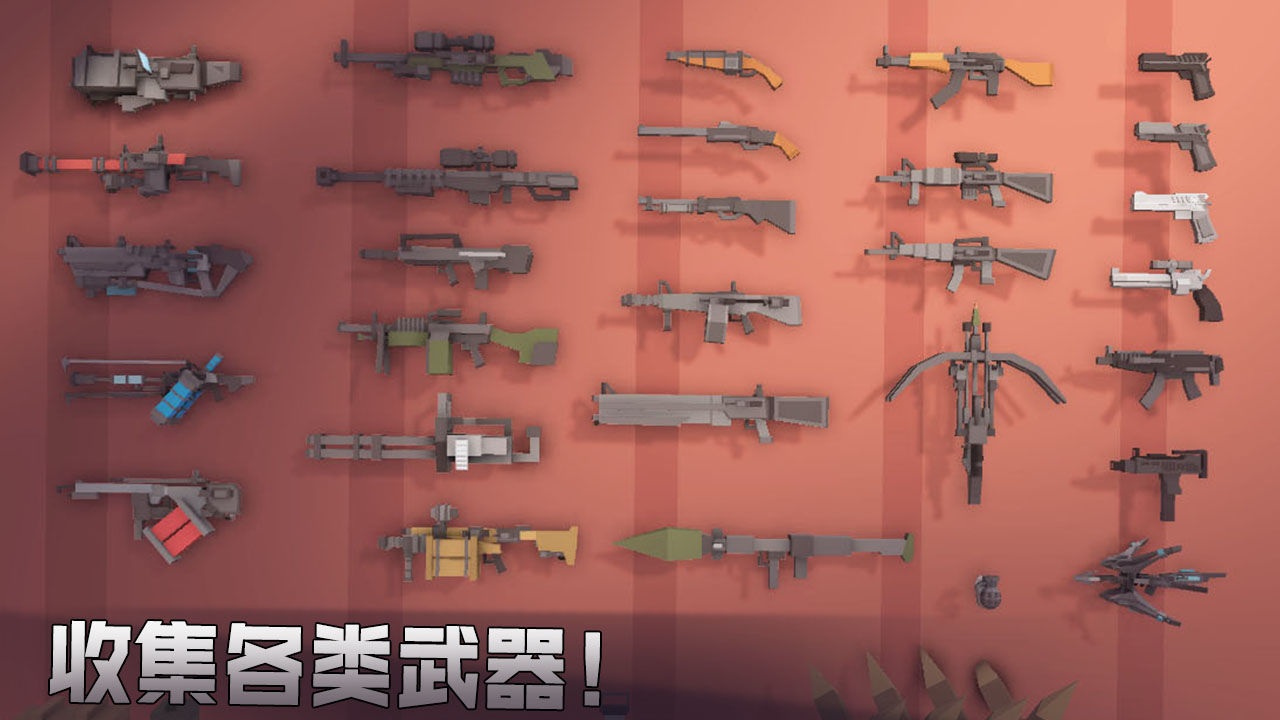 枪手丧尸幸存者正版下载安装  v3.0.4图3