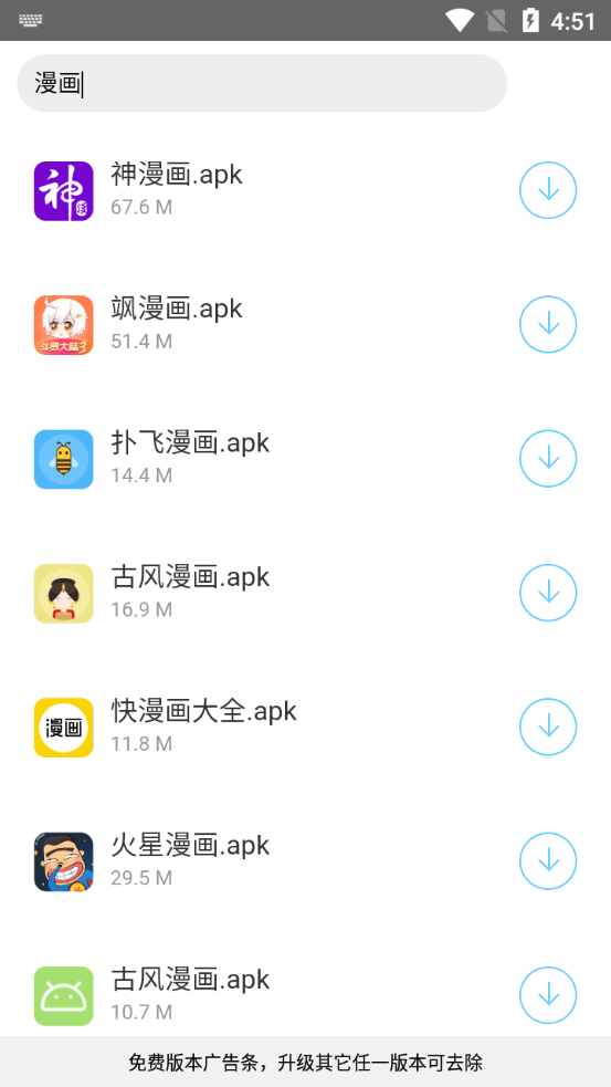 小罗库  v1.0.0图1