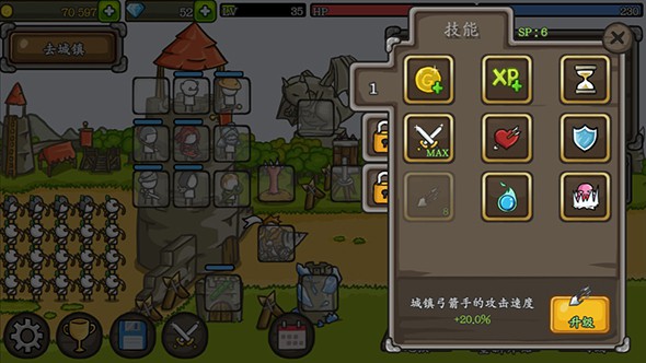 成长城堡最新汉化版  v1.21.12图4