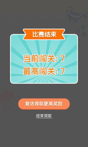 连线达人2023  v1.0图1