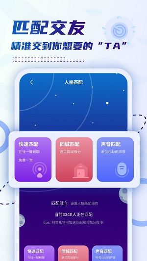 小贝乐园官方下载安装苹果版本最新  v1.0图2