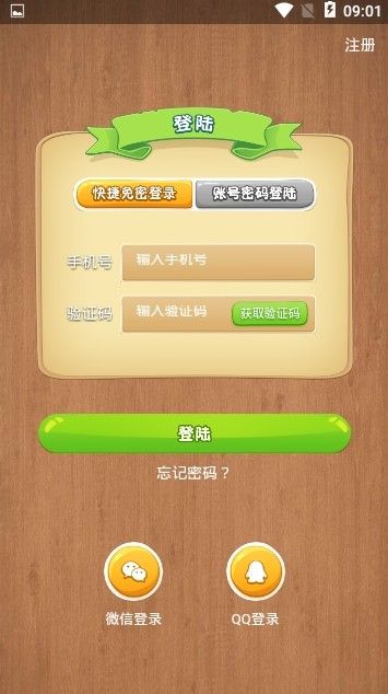 进步猫手机版下载安装最新版苹果12.1  v0.0.3图3