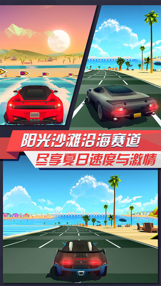 疾风飞车世界游戏破解版  v3.2图2