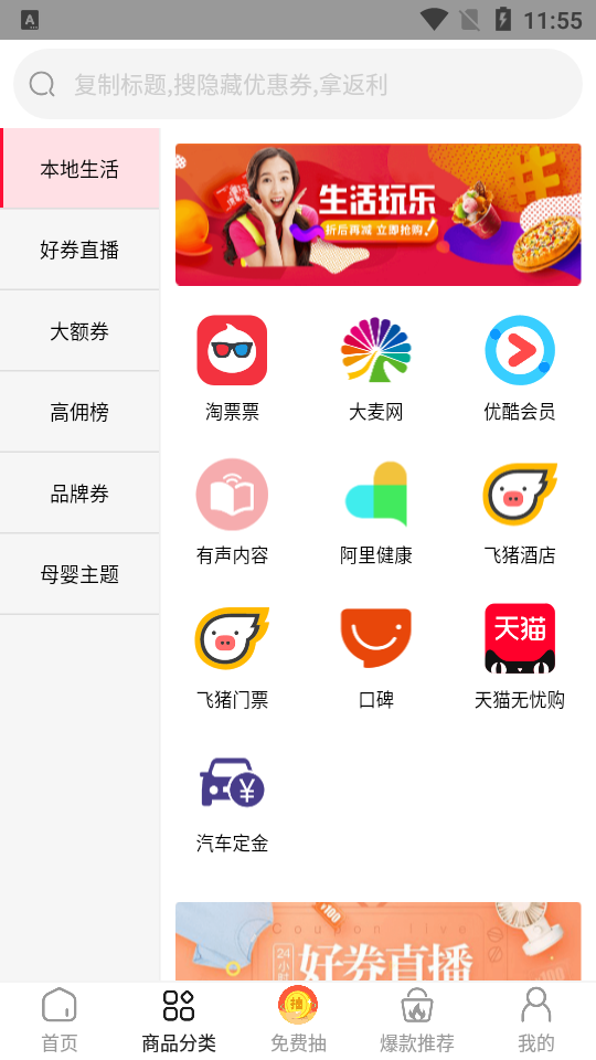 锦鲤米900  v5.40.5图3