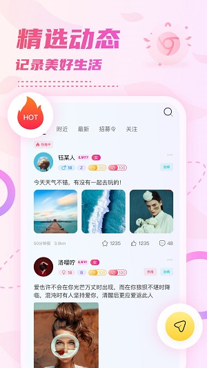 小贝乐园苹果  v1.0图3