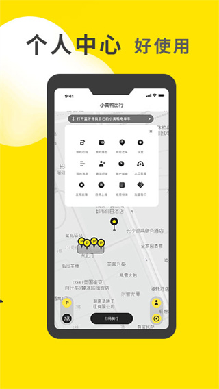 小黄鸭上货软件  v1.0.23图3