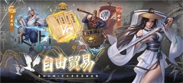 富甲天下4  v1.0.8图3