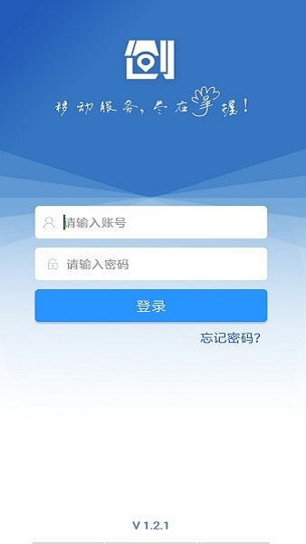 海尔爱服务兵端下载ios  v4.6.5图3