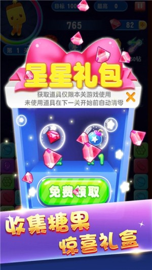 老版经典俄罗斯方块免费下载安装  v1.1.0图1