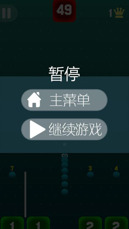 方块破坏者中文破解版  v1.0图2