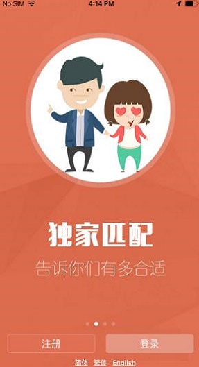 红叶故事手机版下载免费阅读全文小说  v1.3.13图2