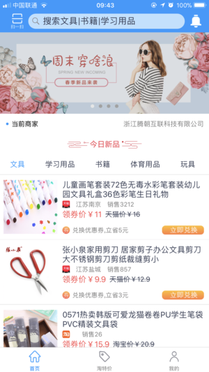 KK通免注册app  v1.0.05图2