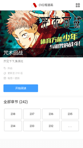 萌妹社2024  v1.6图2