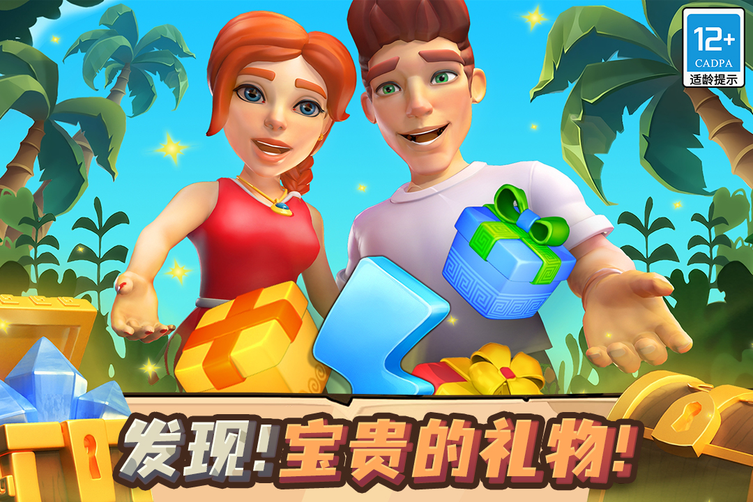 守护球球农场破解版  v1.72图3