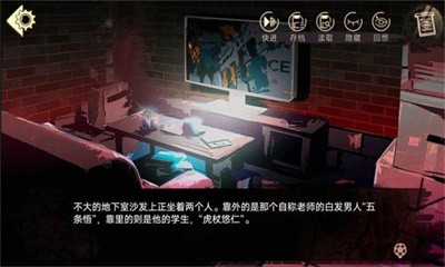 三度镜安卓版  v1.0图1