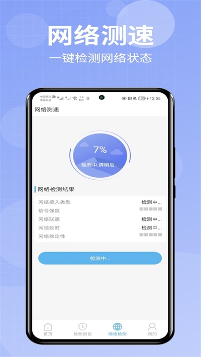 爱助手app  v1.0.0图1