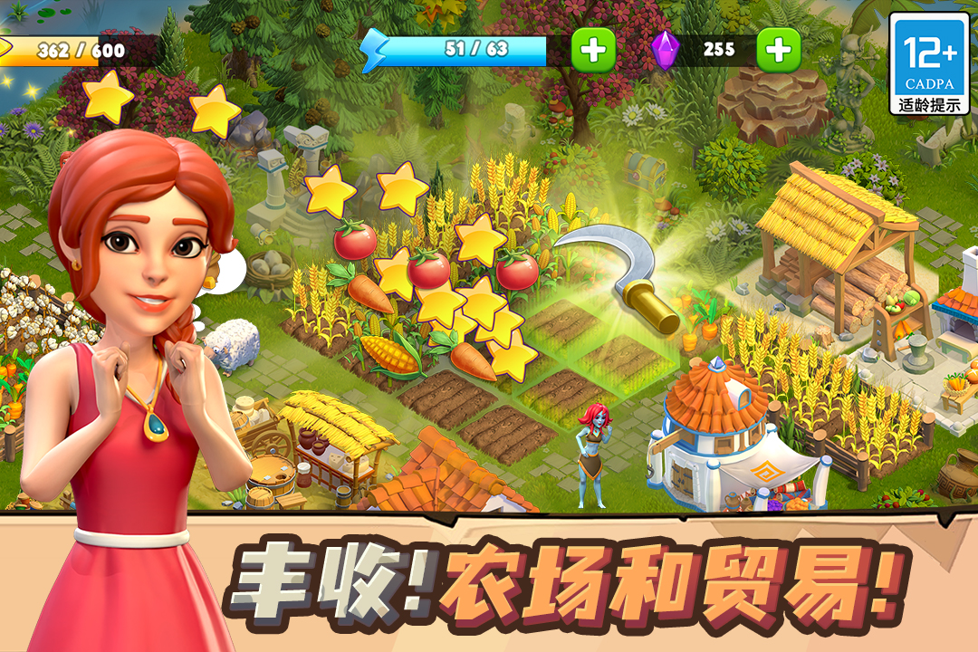 守护球球农场破解版  v1.72图2