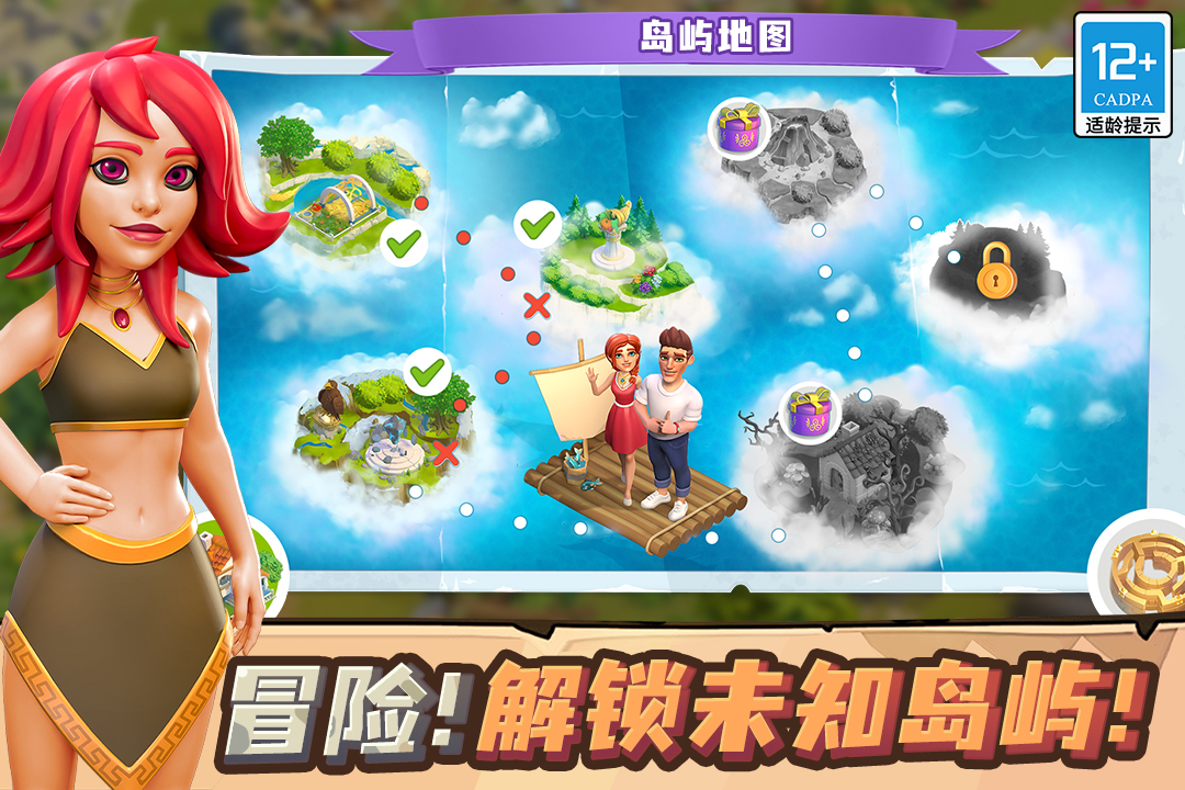 守护球球农场破解版  v1.72图4