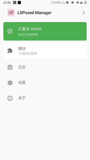 lsp框架最新官网  v1.9.2图2