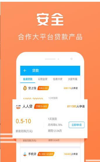 微分期  v2.0.0图3