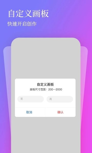 全民画画  v1.1.9图1