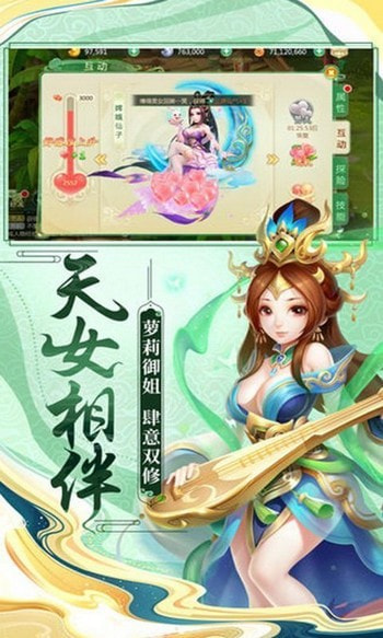 逆王传说入侵女儿国破解v1.1.6  v8.2.0图2