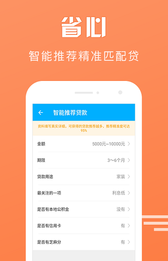 微分期  v2.0.0图2