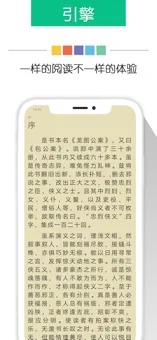 新奇书网app  v3.1.8图1