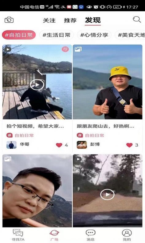 知密聊天手机版下载安装官网免费  v2.9图1