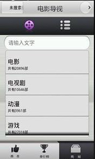 长虹智控app官方下载  v5.39图2