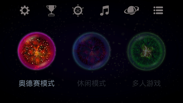 osmos星噬官网