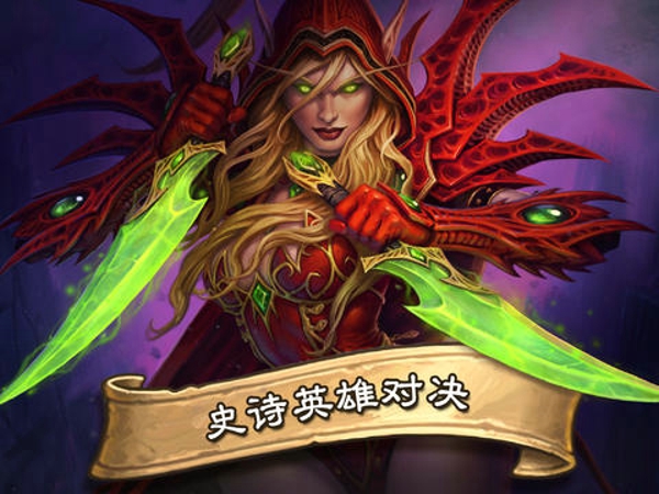 炉石传说下载安卓版无需登录  v15.6.3图2