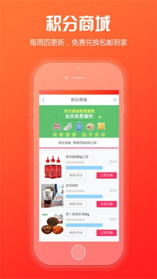 登录新商盟卷烟订货  v6.0.5图1