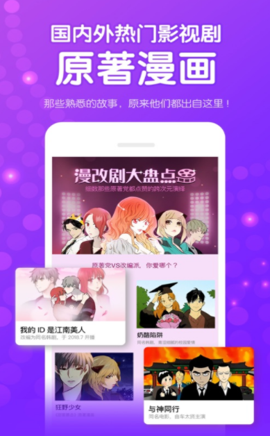 喔喔动漫app  v0.6.4图2