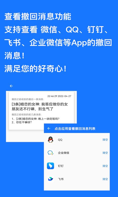 快速跳过广告神器的软件下载苹果手机版免费安装  v1.0.9图3