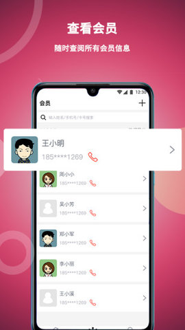 美发社  v1.0.13图1