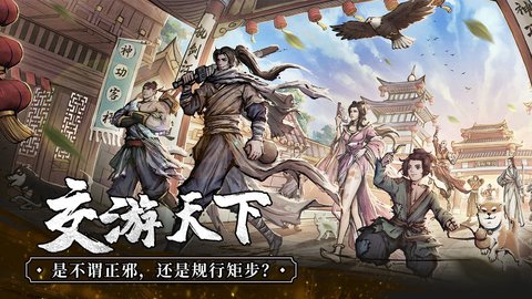 我的神功手机版  v1.1.6图2