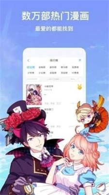 ab神社下载与熊  v1.0.0图4