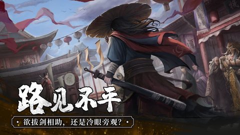 我的神功破解版内购  v1.1.6图3