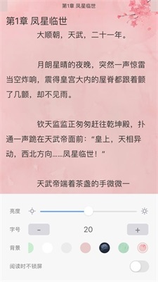 福书网无弹窗在线