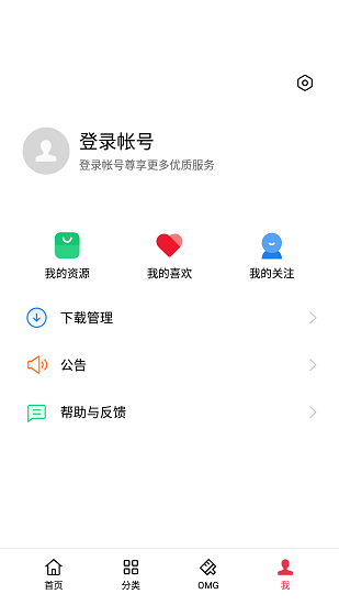 oppo主题商店免费手机版官网下载安装最新版本  v1.51图2