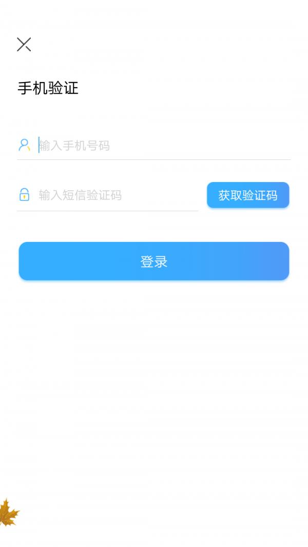 洗车呗